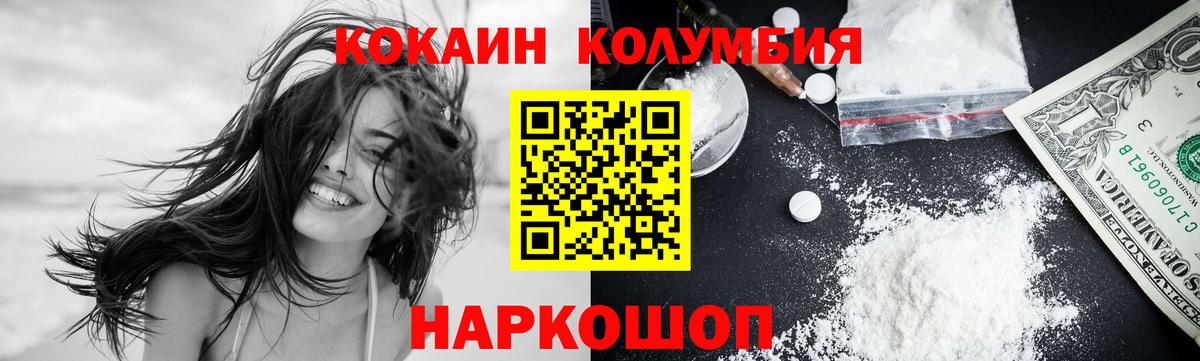 Cocaine VHQ  COCAIN Перу  Джанкой  Кокаин  Вход с VPN 