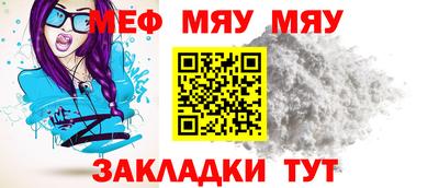 бошки Мариинск