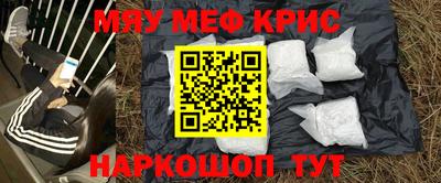 бошки Мариинск