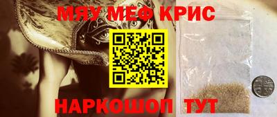 бошки Мариинск