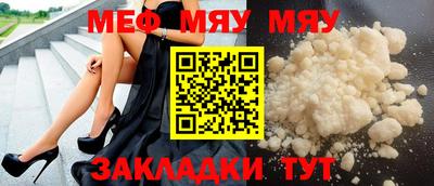 бошки Мариинск