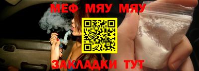 бошки Мариинск