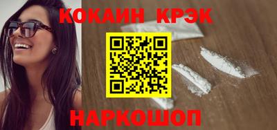 бошки Мариинск