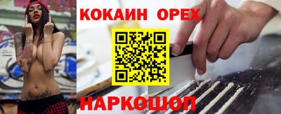 бошки Мариинск
