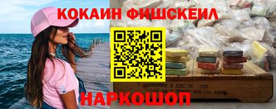 бошки Мариинск