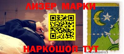 бошки Мариинск