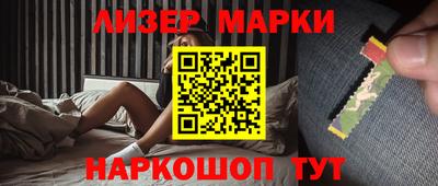 бошки Мариинск