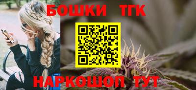 бошки Мариинск