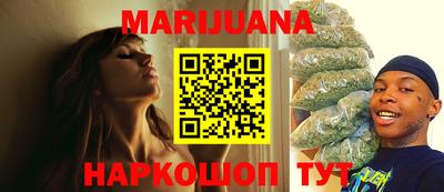 бошки Мариинск