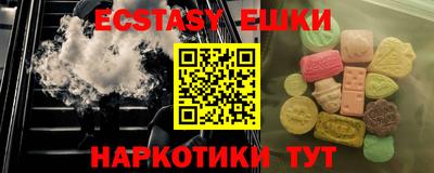 бошки Мариинск