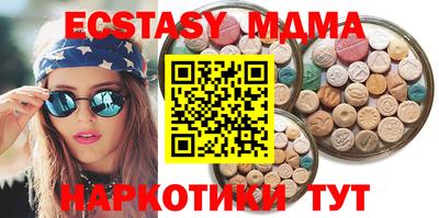 ECSTASY Малоярославец