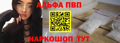 бошки Мариинск