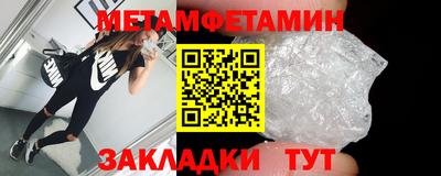 бошки Мариинск