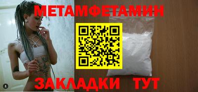 бошки Мариинск