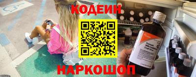 бошки Мариинск
