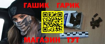 бошки Мариинск