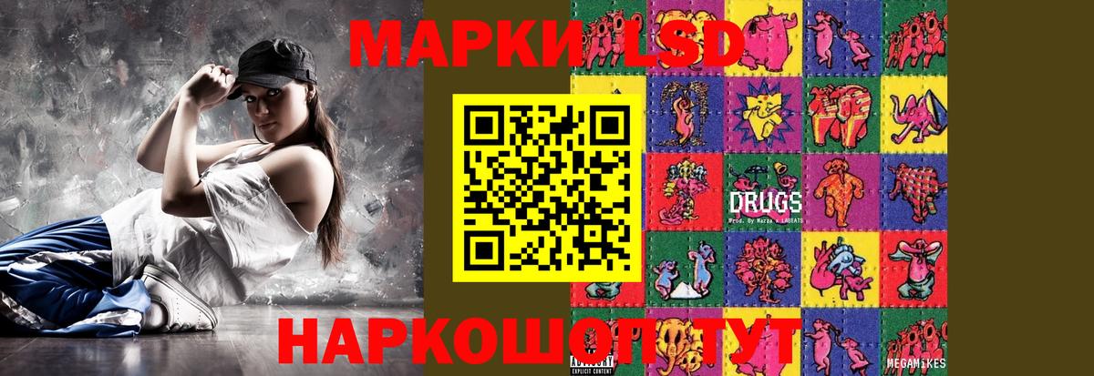 Лсд 25 экстази кислота  Лсд 25 экстази  LSD-25 экстази кислота  Джанкой  Вход с VPN 