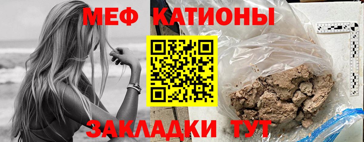 Джанкой  продажа наркотиков  Вход с VPN  МЕФ мяу мяу  МЯУ-МЯУ mephedrone  МЯУ-МЯУ 