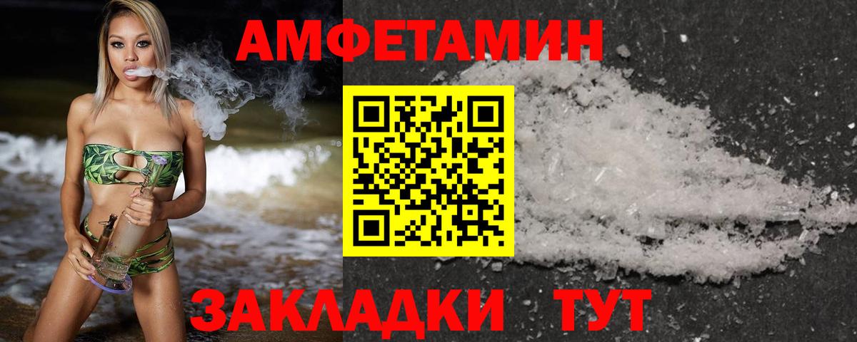 Марихуана  Вход с VPN  Джанкой  Гашиш  МЕФ  