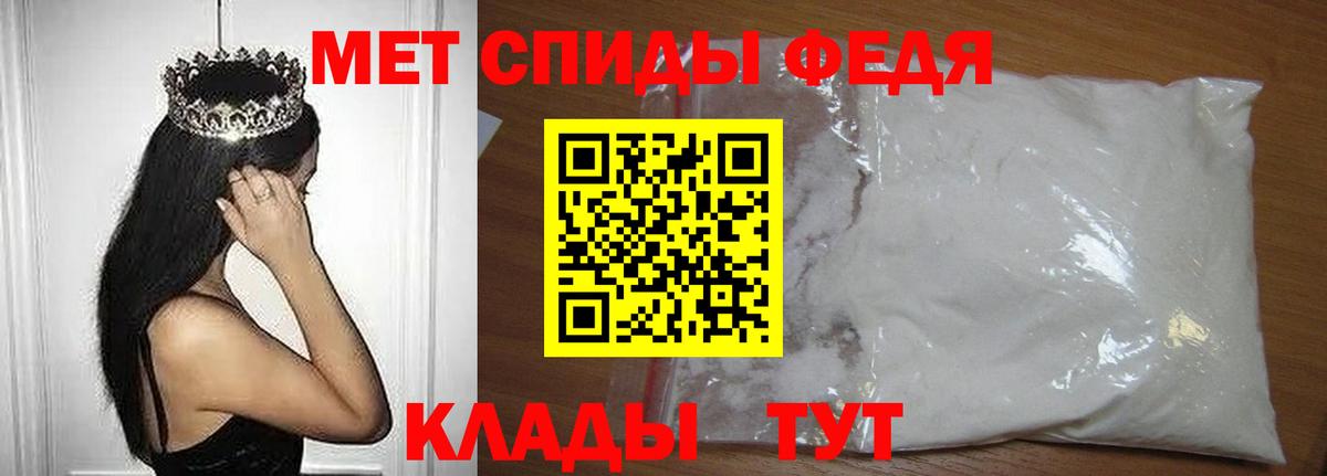 Джанкой  Метамфетамин Methamphetamine  Вход с VPN 