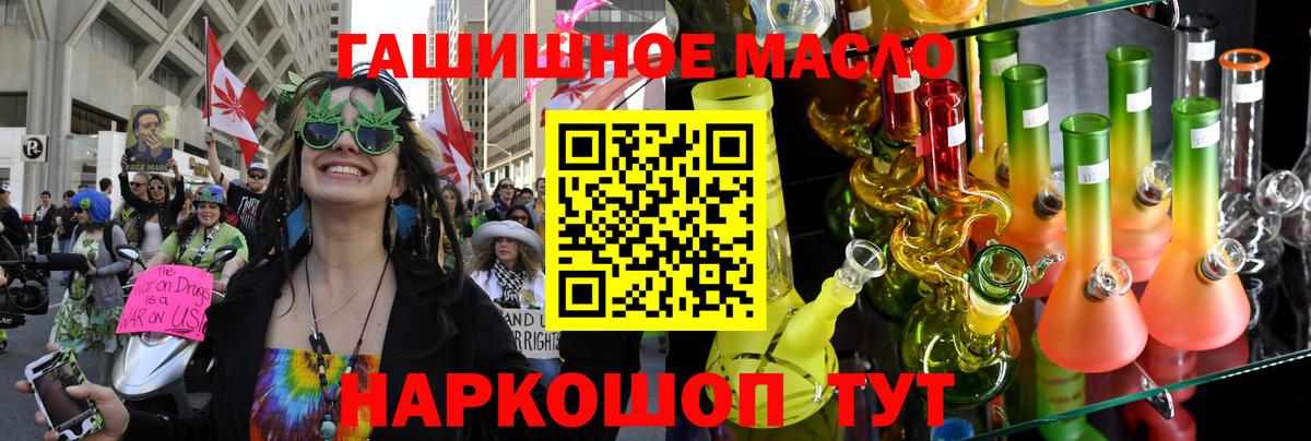 Дистиллят ТГК Wax  Вход с VPN  Джанкой  Дистиллят ТГК гашишное масло 