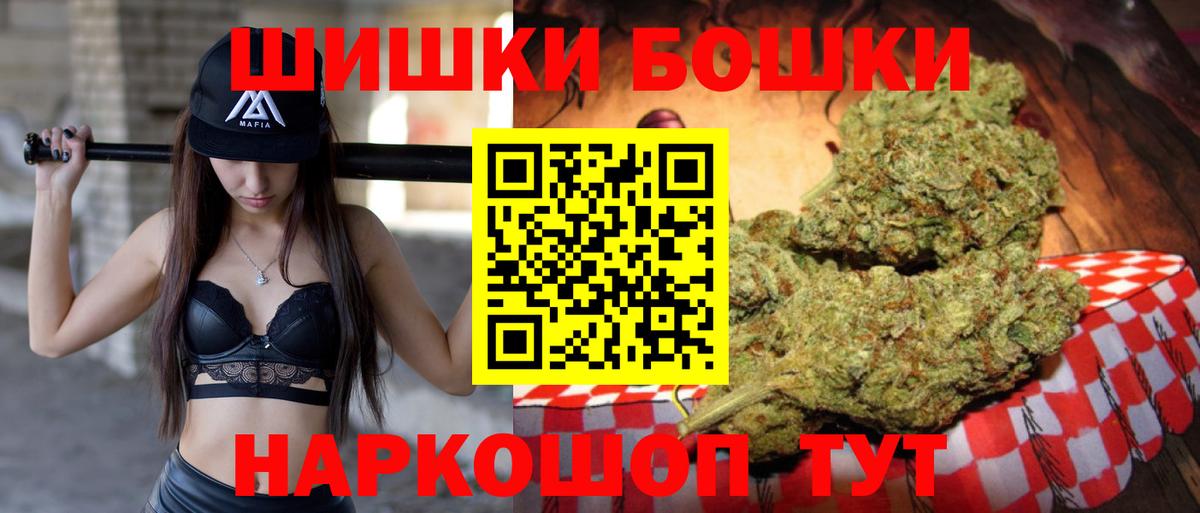 Джанкой  Канабис сатива  Каннабис AK-47  Вход с VPN 
